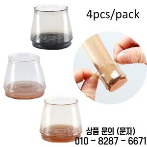 투명 의자 다리 보호대 캡 라운드 실리콘 가구 패드 스크래치 없음 펠트 바닥 집 4 개