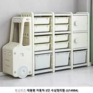 [퍼니메이커]유닛키즈 대용량 자동차 5단수납정리함 (U14994) 장난감정리함 유아가구 베이비수납장 아이방