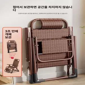 원목 테라스의자 발코니