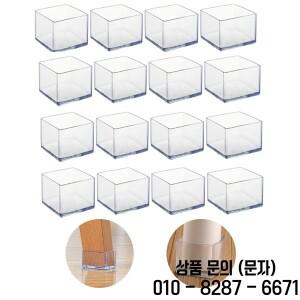 가구 다리 발 보호대 투명 테이블과 의자 커버 실리콘 내마모성 캡 소음 바닥