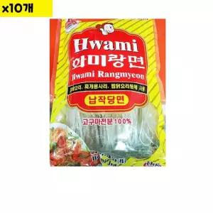 식자재 식재료 유통 납작당면 화미 1K x10개 당면 납작당면 찰당면