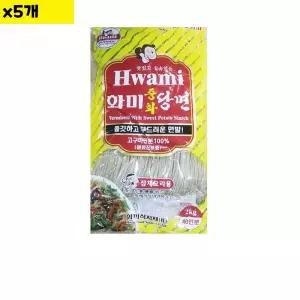 식자재 식재료 유통 도매 중화당면 2Kg x5개 당면 중화당면 찰당면