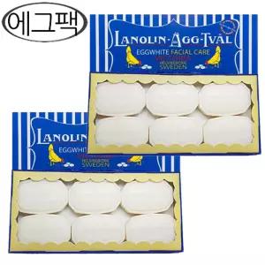 빅토리아 뉴 스웨덴 에그팩세트 (50g x 12개)/에그비누 클렌징비누/무료 dj