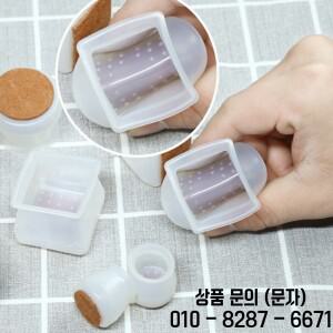 사각 실리콘 고무 펠트 패드 의자 다리 캡 라운드 파이프 플러그 미끄럼 방지 테이블 발 더스트 커버 블랙/