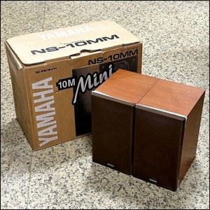 극미품/박스 NS 10MM 북쉘프 스피커 1조/빈티지 레트로 오디오 스피커/빈티지 스피커/모니터링 대형 스피커/오디오명기/