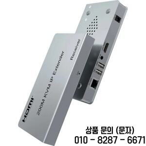 HDMI KVM 익스텐더 IP/TCP CAT5e/6 1080P USB 네트워크 스위치 지원 마우스 키보드 이더넷 송신기 200M