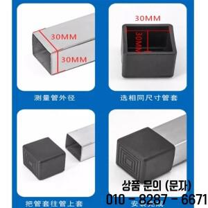 블랙 스퀘어 실리콘 의자 다리 캡 PVC 부드러운 고무 파이프 슬리브 튜브 미끄럼 방지 테이블 발 커버 10x1