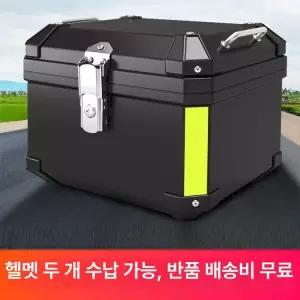 스쿠터 배달 알루미늄박스 오토바이 테일박스 탑박스