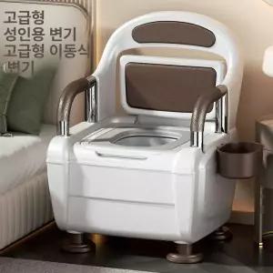 노인 화장실 이동식 실내 침실 소변기 휴대용가정용