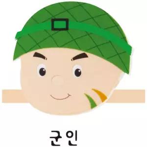 계산대놀이 토도리브로 마트놀이 군인 병원놀이세