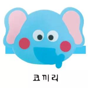 마트놀이 B 계산대놀이 토도리브로 주방놀이 구