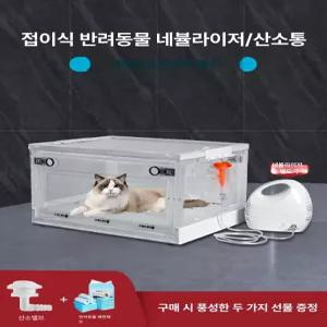 고요샘 36db 저소음 산소발생기 내산소밸브 산소방 강아지 산소생성기 가정용 분무기