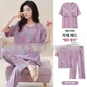 여름 패드 여성 잠옷 여성용 티셔츠 민소매 노브라
