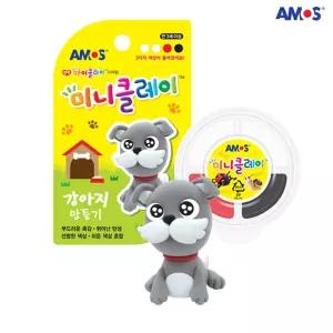 (강아지) 아모스 미니 클레이 만들기/점토/공예/놀이/칼라/어린이/컬러/키즈/아트/공작/색깔/색점토/색찰흙
