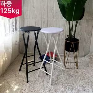 접이식 바체어 스툴 원형 식탁 카페 바의자 홈바
