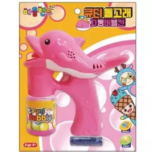 (핑크 8개입) 큐티 돌고래 자동 버블건/버블/놀이용/비누방울/비눗방울/어린이/유아/장난감/놀이/머신/완구