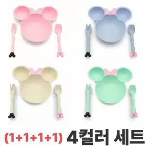 루텐픽 자기주도 어린이식판 4컬러풀세트 어린이식기세트 자기주도그릇