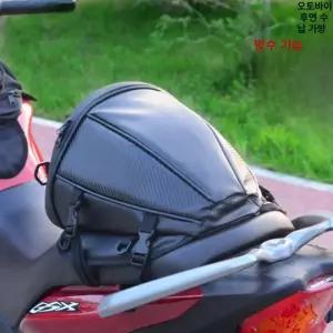 바이크 오토바이 리어백 방수 대용량 백팩 트렁크