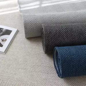 거실카페트 헤링본 침실러그 매트 양탄자 미끄럼방지