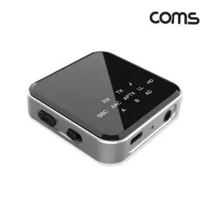 리시버동글 (COMS) 블루투스 오디오 송수신기 리시버 동글이 v5.2