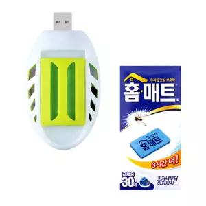 캠핑 야외 휴대용 모기퇴치 USB 매트 훈증기 디지털훈증기 홈매트훈증기
