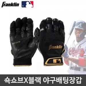 프랭클린 쇽알찬쇼브 블랙골드 야구 배팅 장갑