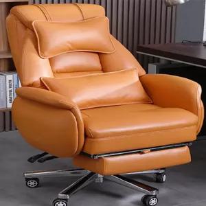 중역 의자 침대형 리클라이너 컴퓨터 사무용 사장님