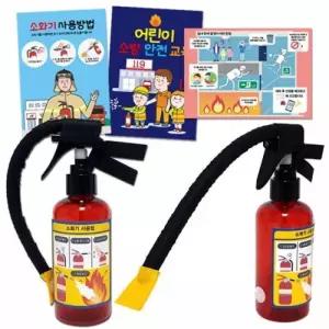 물총 체험 불조심 만들기 안전교육 교구 키트 119 세트 화재교육