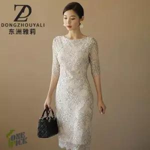 여사친 원피스 오피스룩 라운드 조거 레이스 펀칭 봄가을 정장 필수템 워크 슬림핏 인기1