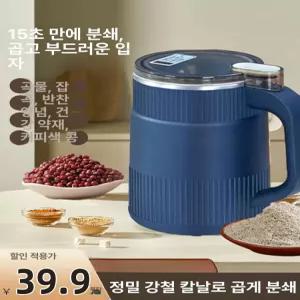 곡물 분쇄기 제분기 가정용 가루 양념 분말 그라인더