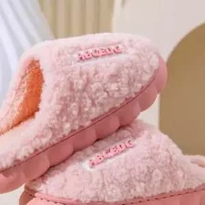 여성 뽀글이 실내화 가벼운 슬리퍼 겨울 다용도