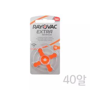 레이오백 보청기건전지 R13A(40알) 보청기배터리 [ACI4481]