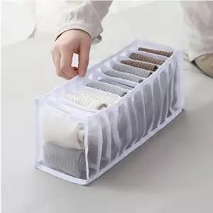 11구 부직포 정리함 싹스 옷장 삭스 수납함 베이지 양말 보관함 서랍 메쉬