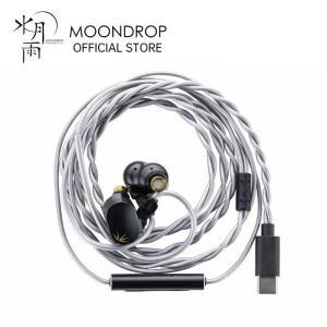 MOONDROP CHU II DSP 헤드폰 고성능 다이나믹 드라이버 USB-C 이어폰 모니터 TYPE-C 마이크 포함