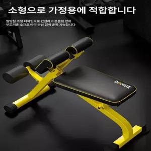 머신 백익스텐션 헬스장 햄레이즈 접이식 가정용 피트니스