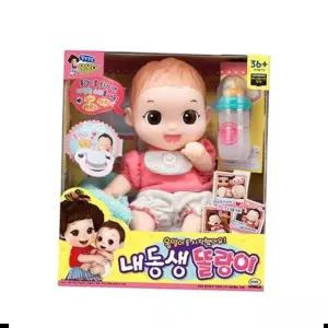 아기돌보기인형 아기돌보기 역할놀이 인형 미미 내동생 똘랑이
