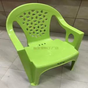 비치 포장마차 야외 행사용 편의점 플라스틱의자