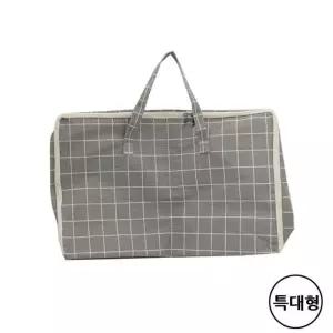 특대 계절옷 수납백 생활잡화 보관 수납가방 옷정리 소프트 이불정리 이불가방 정리함