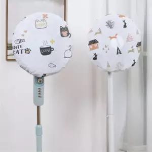 방습 덮개 지망 커버 벽걸이 방수 선풍기먼 차단 보관 선풍기 먼지 스탠드 PEVA