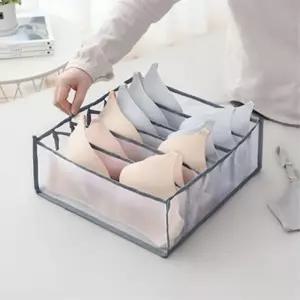 메쉬 옷장 수납함 6구 정리함 부직포 보관함 브라 브레지어 브래지어 서랍 그레이