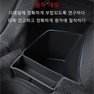 호환 테슬라 모델 Y 주니퍼 2025+ 차량 트렁크 사이드 좌우 정리 패킷 수납 박스 매트 커버
