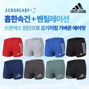 아디다스언더웨어 이월 CJ 아디다스 하이텐션 드로즈 1종 택일 남성 최신상1144877