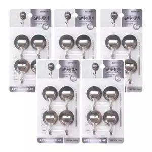 벽걸이 옷걸이 옷걸이행거 스텐원형행거 행어 벽행거 20P옷걸이