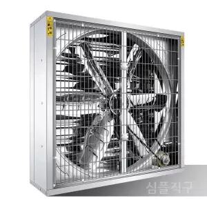 대형 환풍기 팬 하우스 창고 축사 공업용 주방용 기 음압형 덕트팬 강력 배기