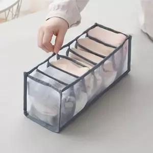 보관함 7구 팬티 서랍 메쉬 수납함 옷장 그레이 정리함 부직포