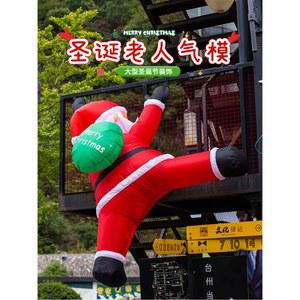 크리스마스 산타클로스 인형 마네킹 장식 벽걸이 창문 야외 에어 벌룬 풍선 매장 소품