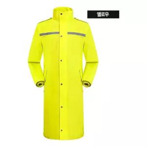 우비 배달 방수 방풍 롱코트 비옷 남여공용 옐로우