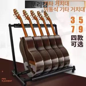 기타거치대 총기 일렉 멀티 마이티킹