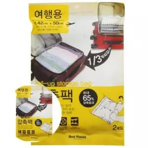 의류지퍼백 여행용압축팩 옷지퍼백 2P