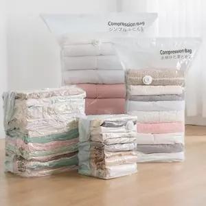 다이얼방식압축팩 정리용 의류정리용 압축팩 침구 침구정리 의류 의